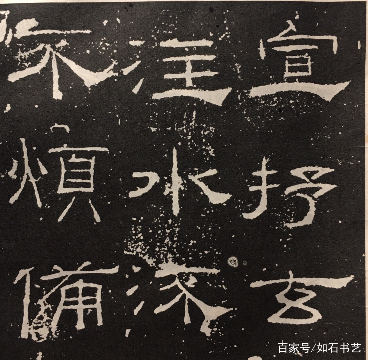 隶书的发展及传承关系_百科TA说