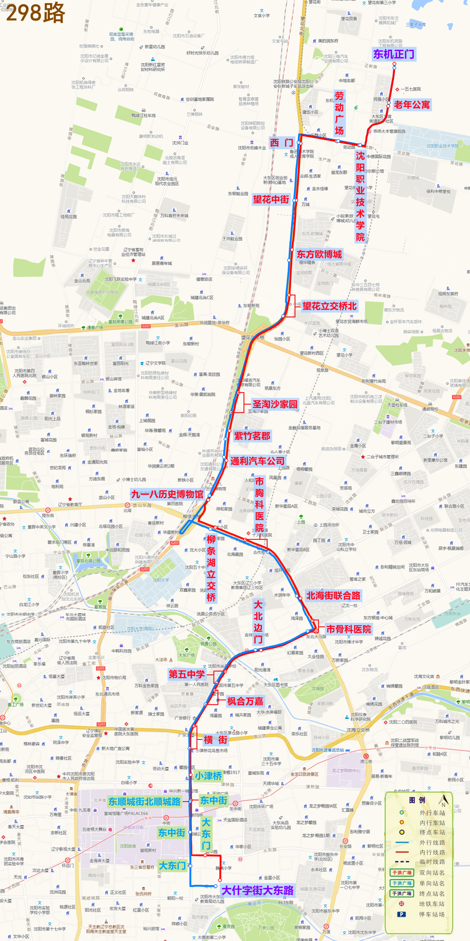  p data-id="gnazg1915b">沈阳公交298路运营于中国辽宁省沈阳市大东