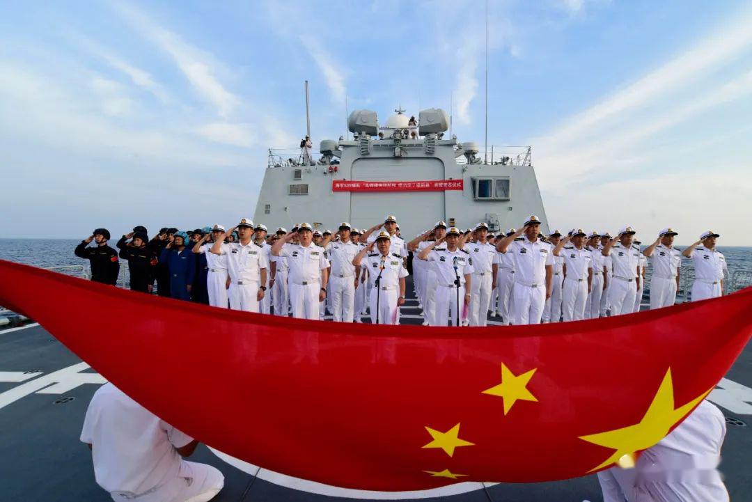 第一届国际海军节