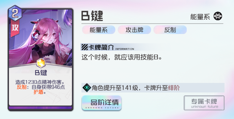 >红桃子是游戏《 a target="_blank" href="/item/黑潮之上/23518804"