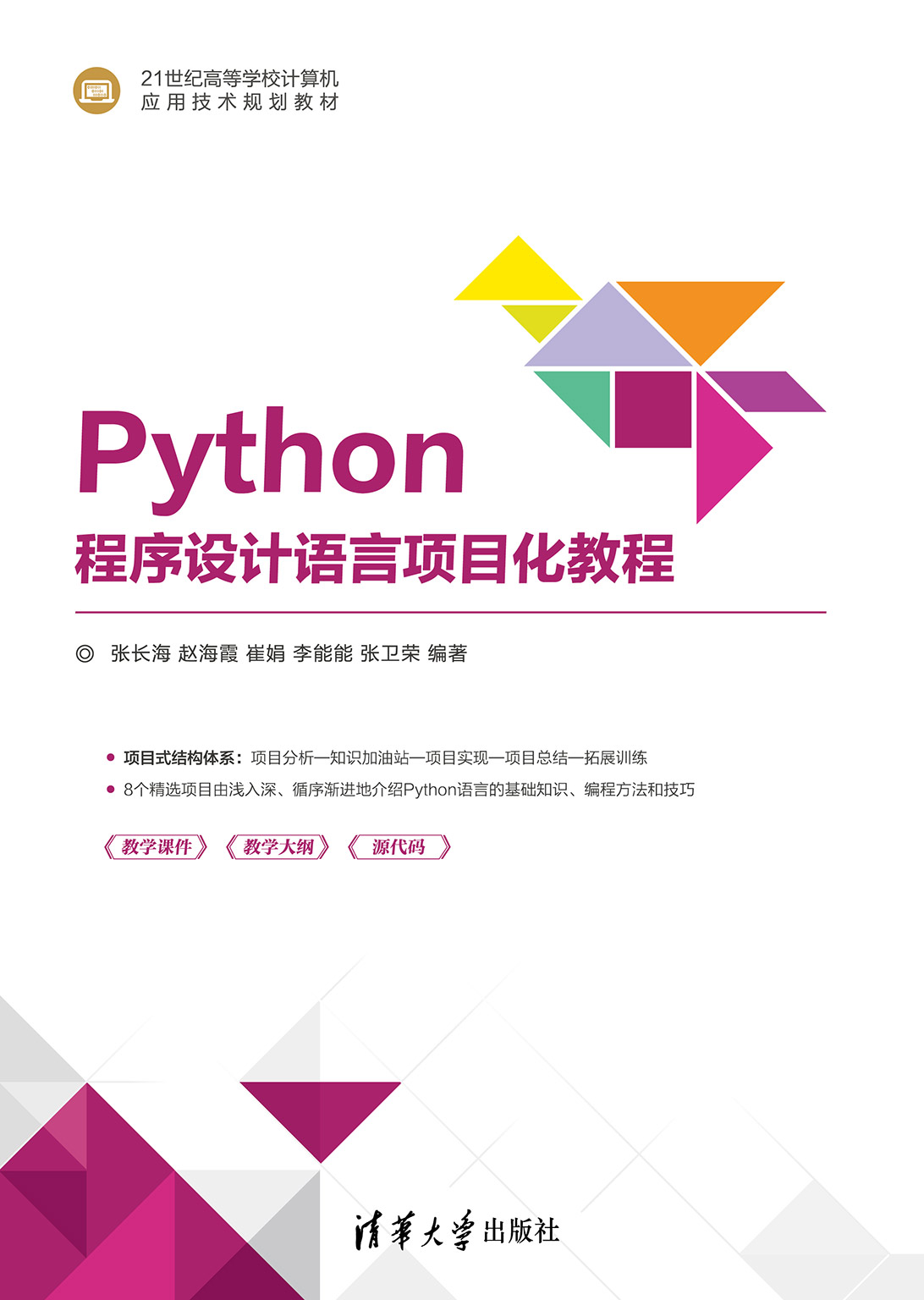 小程序 游戲開發(fā)_小程序游戲開發(fā)用什么語言_開發(fā)桌面小程序用什么語言