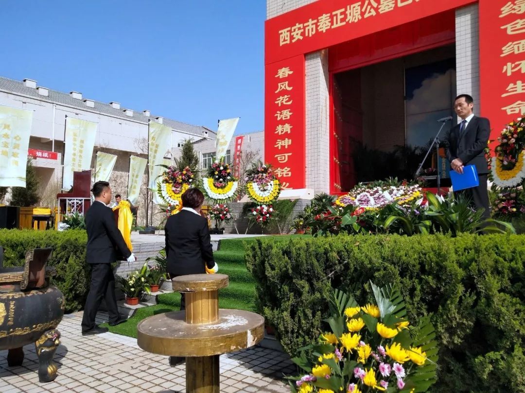西安奉正塬殡仪馆