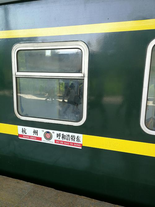  p> b>k656/657,k655/658次列车 /b>是中国铁路运行于 a target="