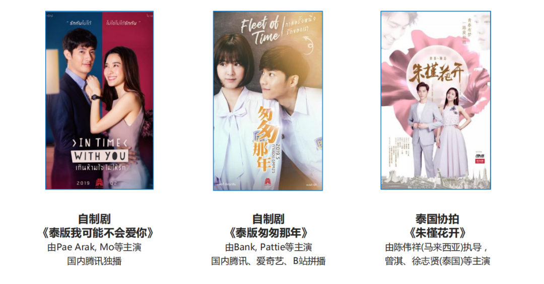 泰剧出圈：为何如此有毒？_百科TA说