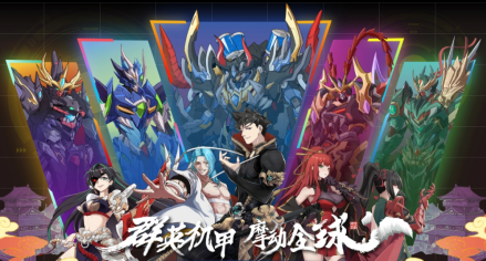 星甲魂将传_百度百科