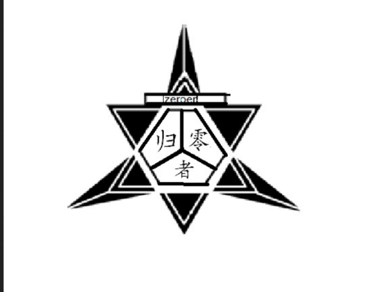 归零者（三体小说中的超级文明）_百度百科