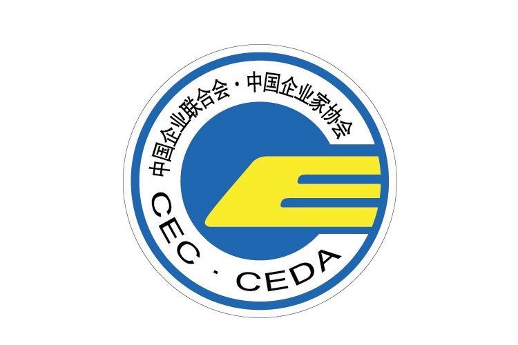 中国企业联合会