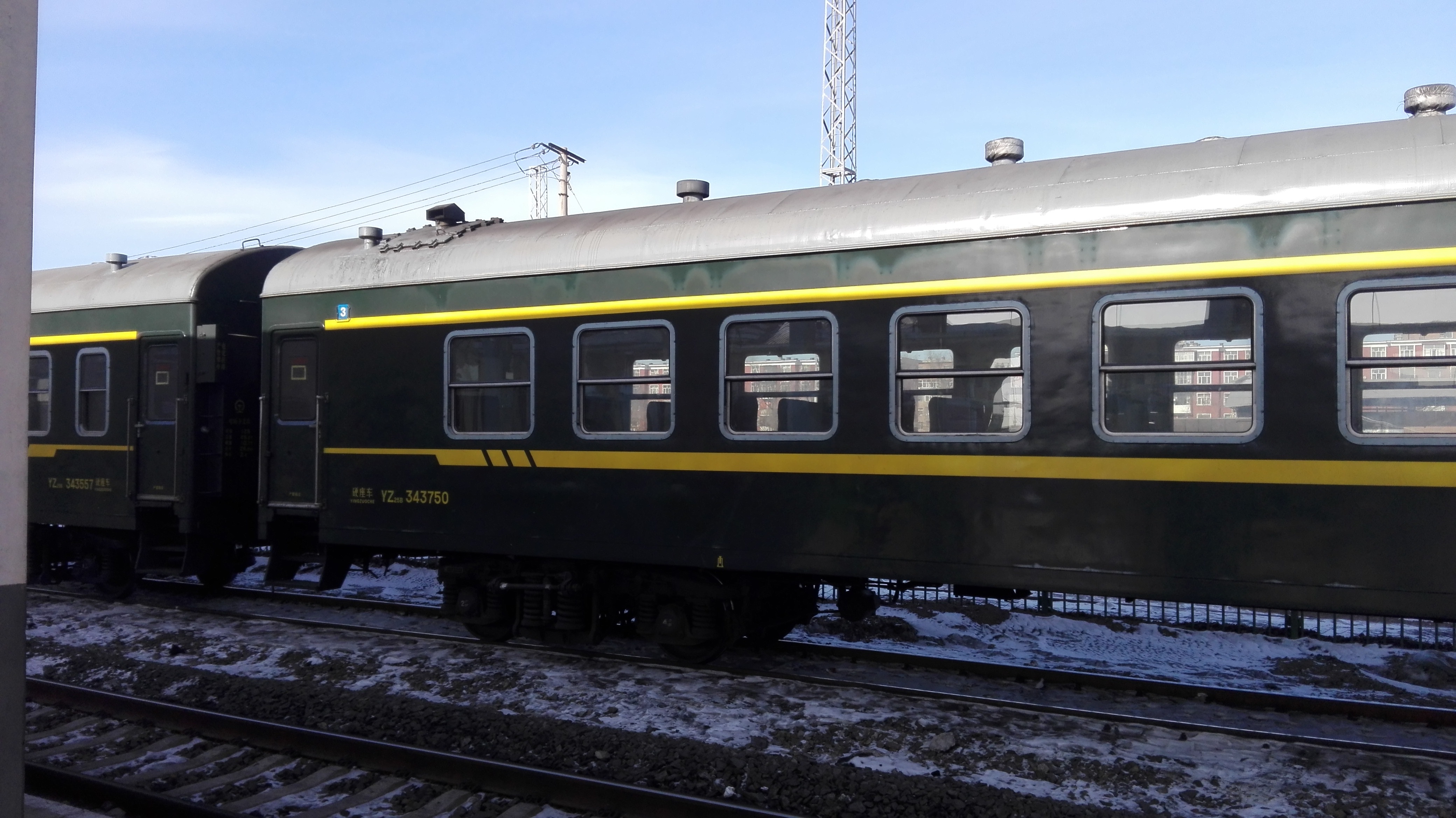 5m的标准型列车) /b>,是 a target="_blank" href="/item/中国铁路