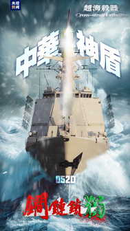 联合利剑-2024A_百度百科