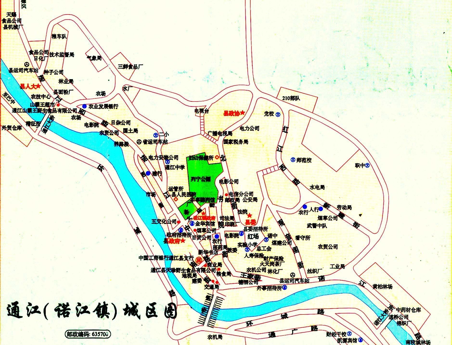 诺江镇,隶属于四川省巴中市通江县,地处<a