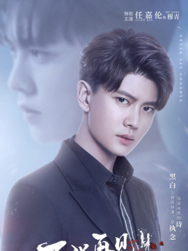 穆青/刘远文头像