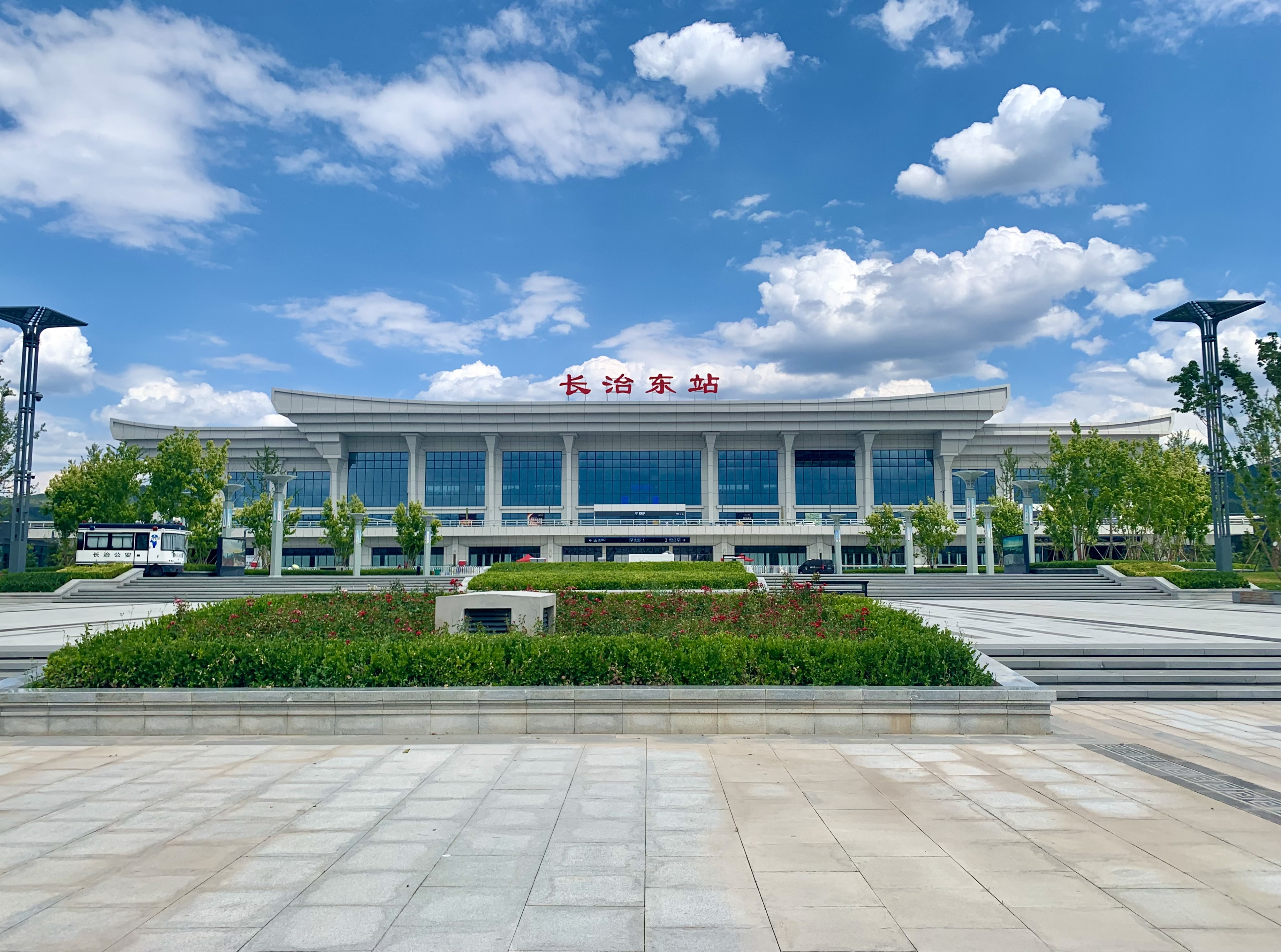  p>长治东站,即长治东高铁站,位于 a target="_blank" href="/item