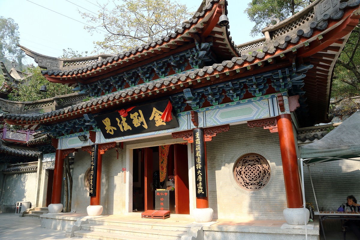 p data-id="gnwltpap7w">能仁寺,始建于1824年,位于广东省广州市 a