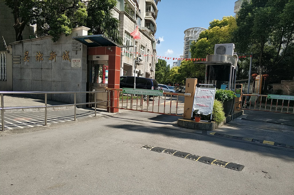 吴淞新城十四街坊