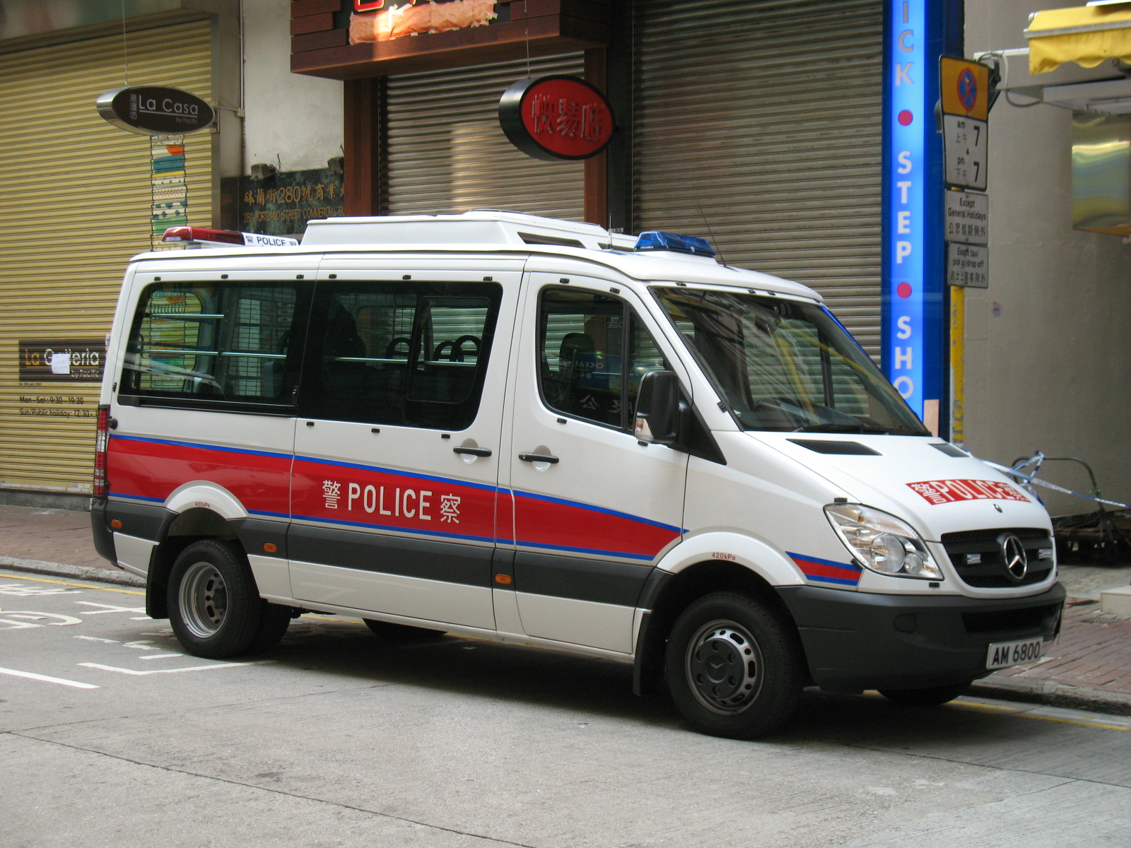 香港警察冲锋队