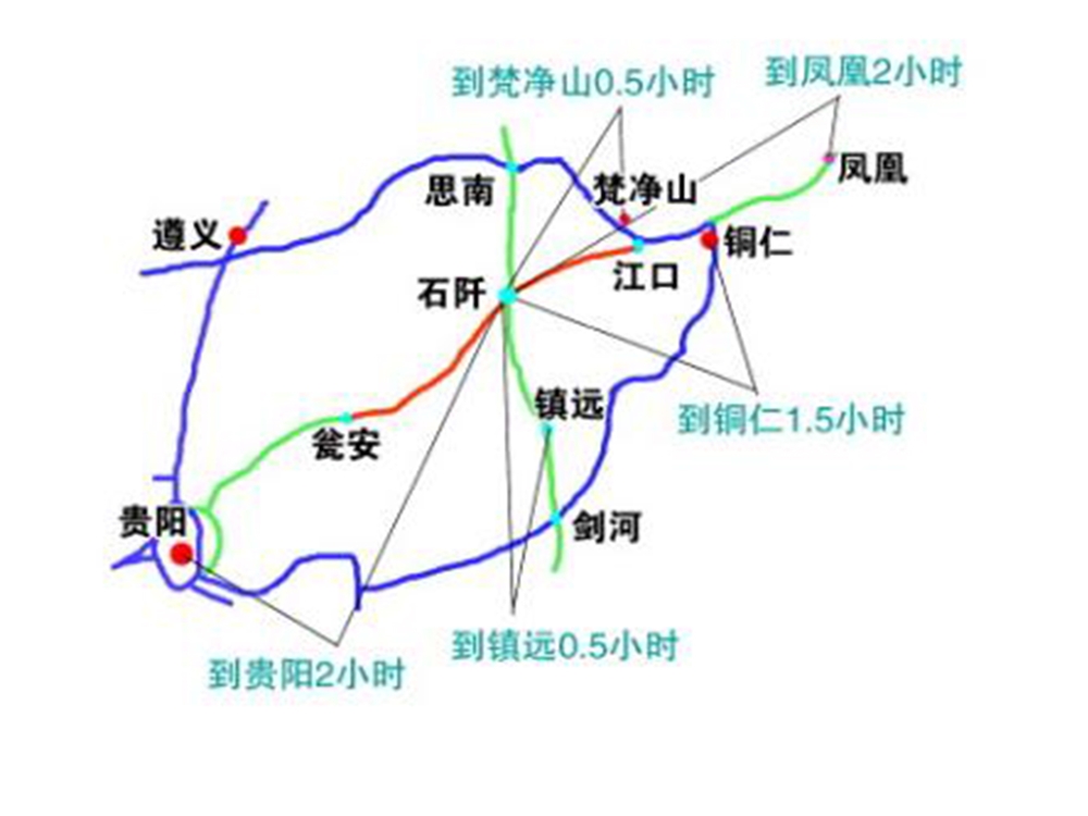  p>楼上村,贵州省铜仁市石阡县国荣乡下辖行政村, a href="#" data