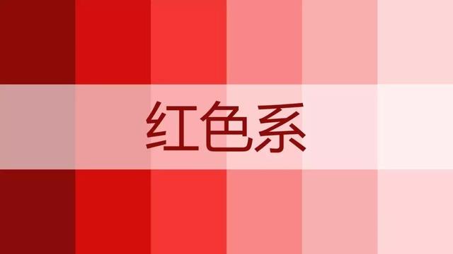 中国传统色系：朱色，低头乍恐丹砂落，使用较早天然矿物色料_百科TA说