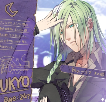 Ukyo_百度百科