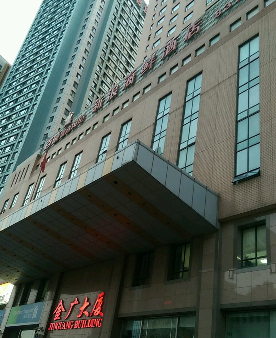  p>金广大厦位于大连市西岗北京公园,由大连金广地产集团有限公司建成