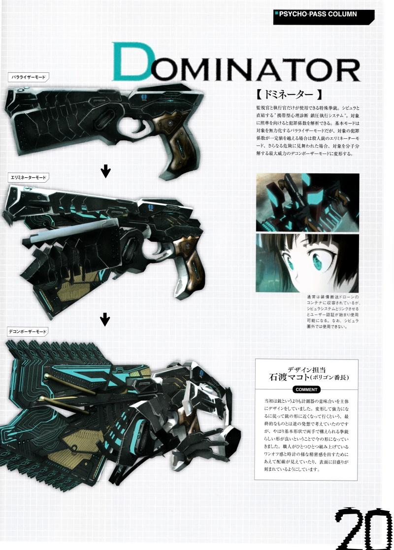 支配者(dominator)是《 a target="_blank" href="/item/心理测量者