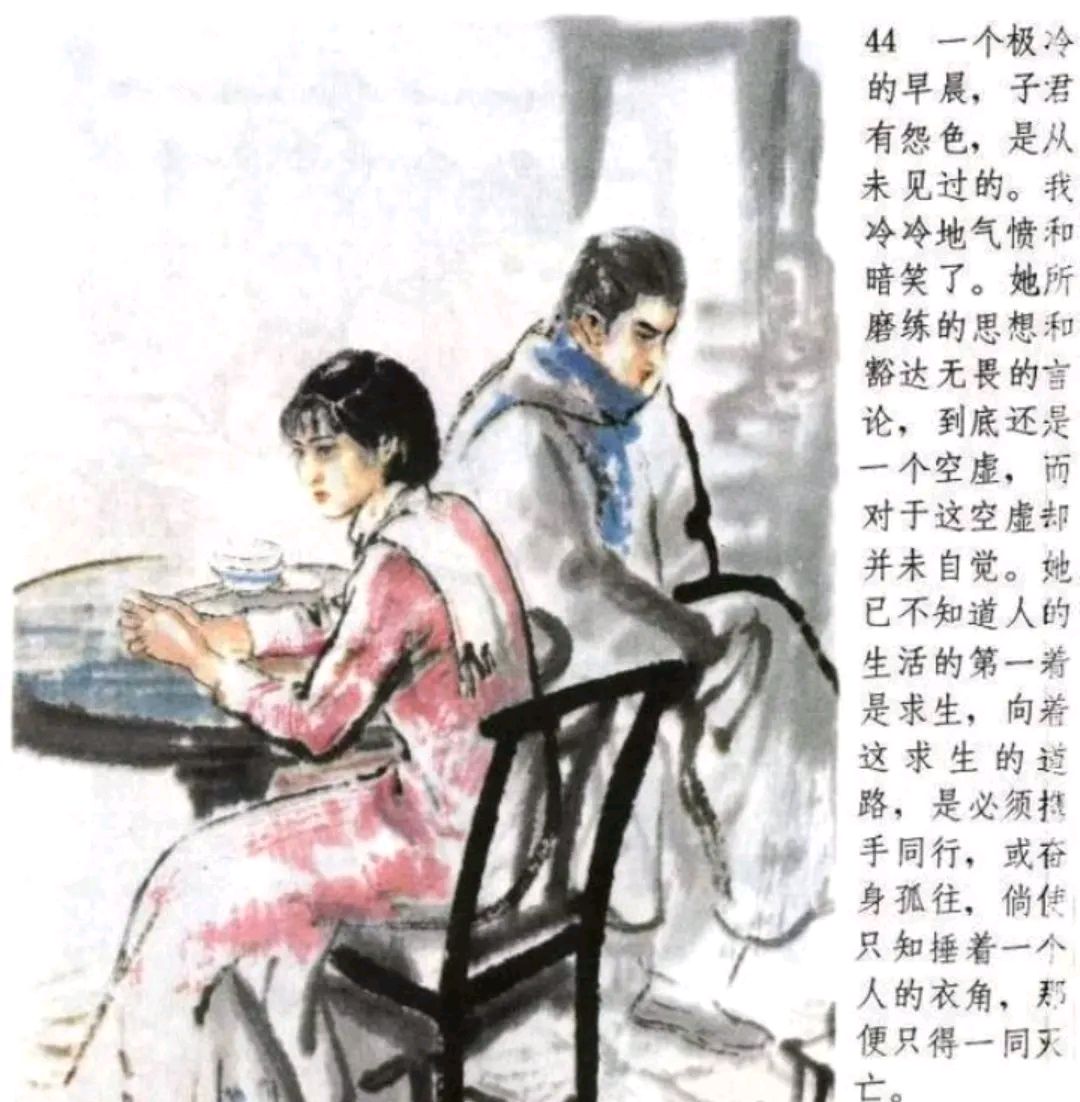 《伤逝》是鲁迅所写的唯一一篇爱情小说，如今再读依然令人动容_百科TA说