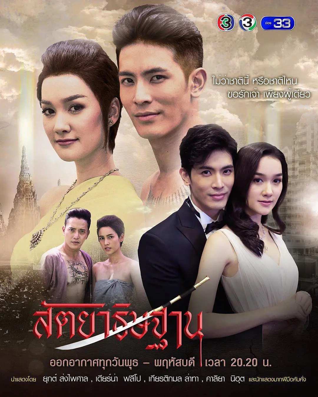《虔诚的祈祷》是由<a target="