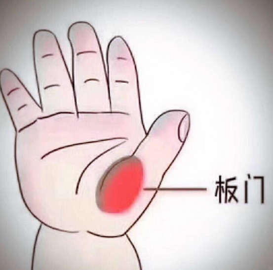 板门穴