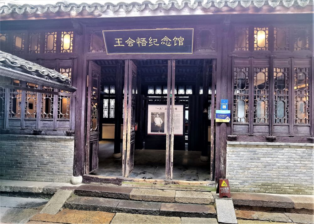 嘉兴市乌镇古镇旅游区