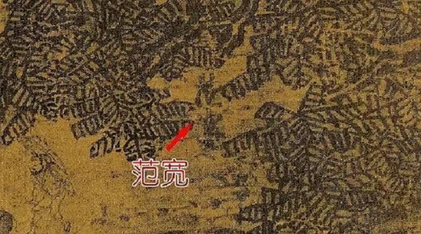 溪山行旅图（北宋范宽创作的绢本墨笔画）_百度百科