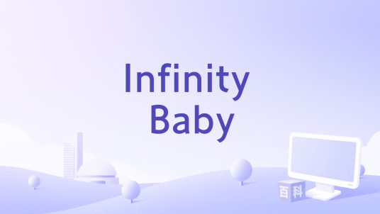 Infinity Baby_百度百科