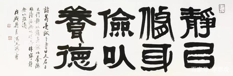 做明志以致远的自己：静以修身，俭以养德_百科TA说