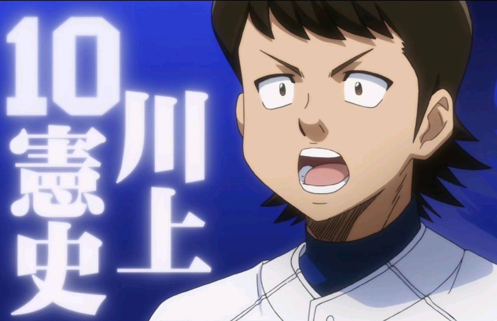  p>《钻石王牌》是由日本漫画家 a target="_blank" href="/item/寺岛