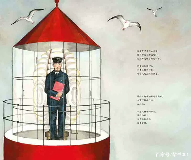 守候不一样的孤独：《你好灯塔》_百科TA说