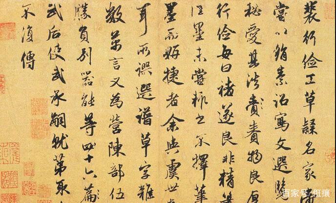 三行书法 从天下三大行书帖看三个时代的书法境界_百科TA说