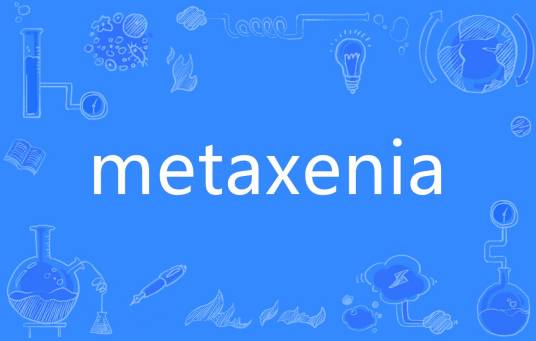 metaxenia_百度百科