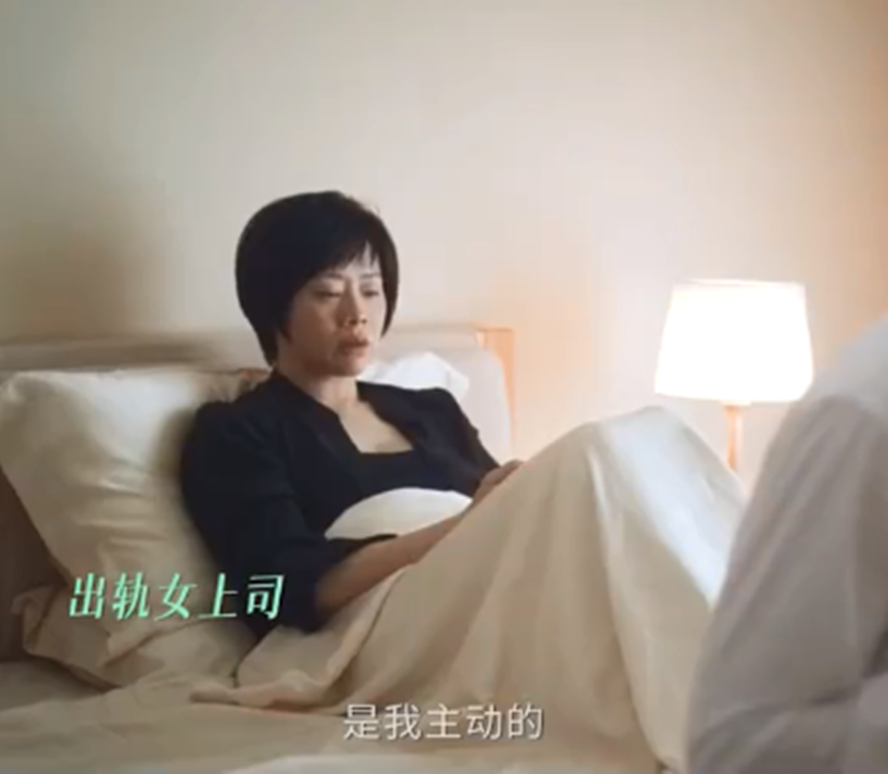 央视新剧震碎三观！丈夫抛弃美妻出轨女领导，老妈怒斥你是真饿了_百科TA说
