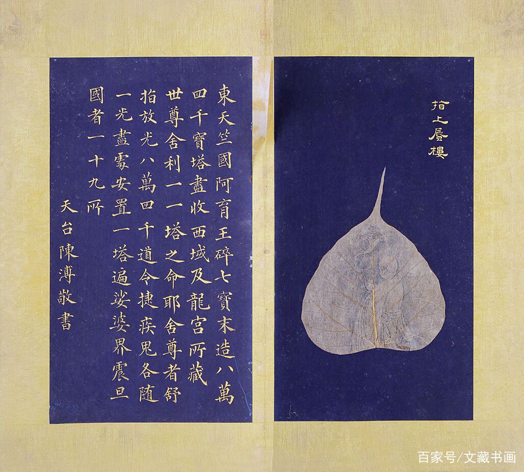 优秀的画家能够在任何题材中融入自己的个性，比如丁元公的宗教画_百科TA说