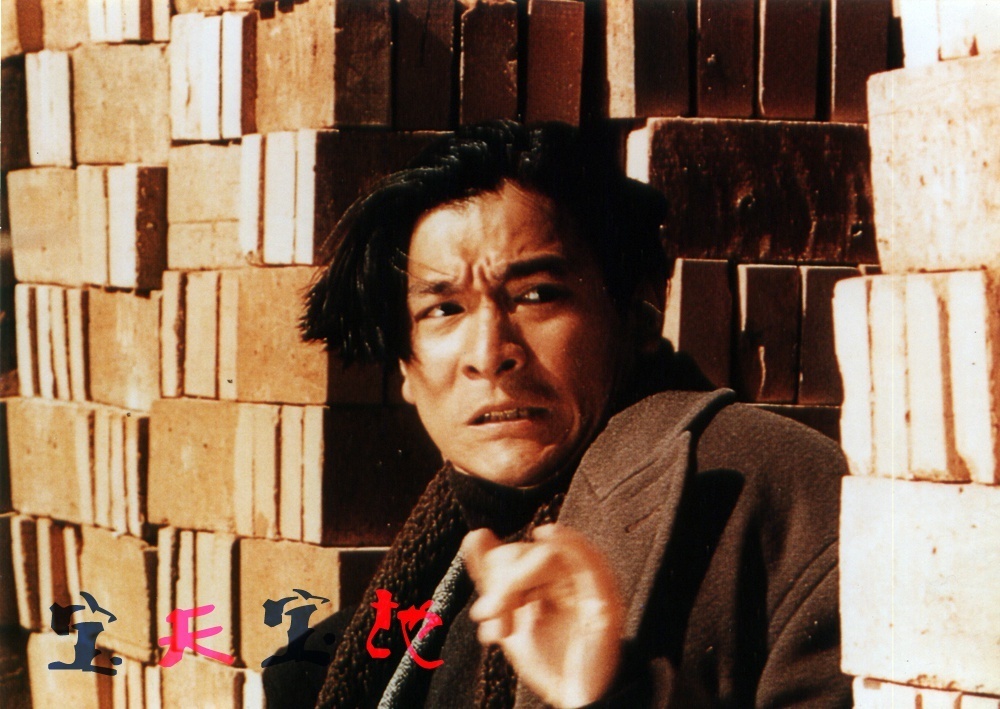  p data-id="gnwzgyrgqy">《天与地》是1994年刘德华所属的天幕制作