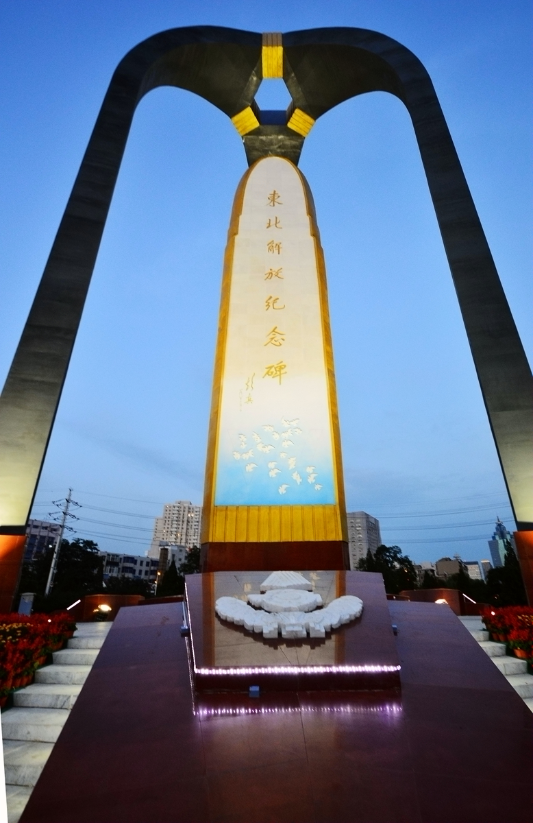 和平区(沈阳)