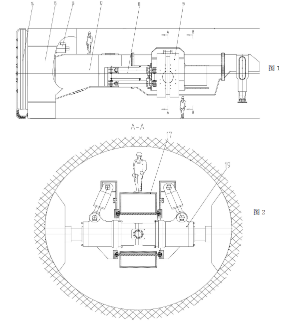 掘进机》是 a target="_blank" href="/item/中铁隧道装备制造有限