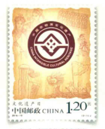 中国非物质文化遗产标识_百度百科