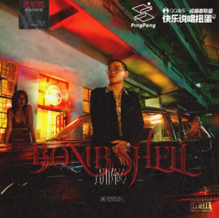 怀抱（弹壳于2021年发行的歌曲）_百度百科