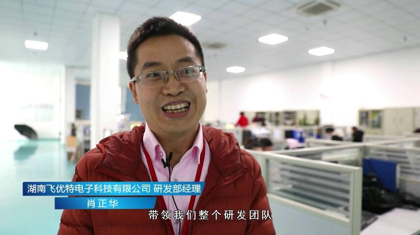 姚伏恒：深耕平板显示24年练就专利达人_百科TA说