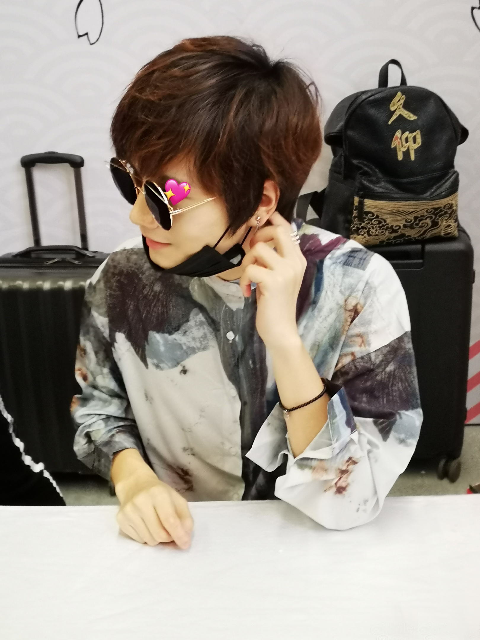  p>沈谧仁, a target="_blank" href="/item