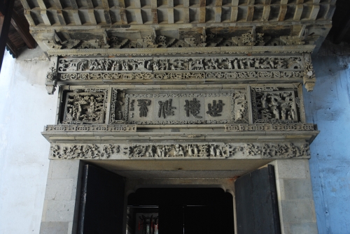 ="sosqgh8gjhkm">南浔张氏旧宅建筑群,名"懿德堂",位于浙江省湖州市 a