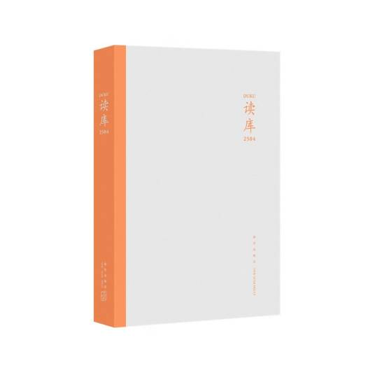读库2504_百度百科