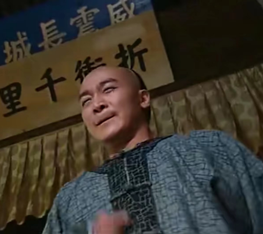 动作喜剧 a target="_blank" href="/item/《少年黄飞鸿》/7298022"