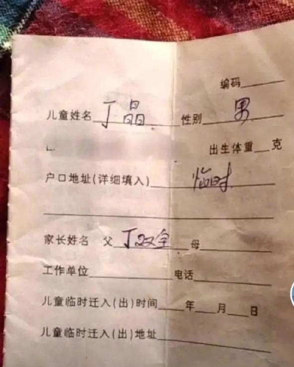 2022年刘学州被网暴致死案_百度百科