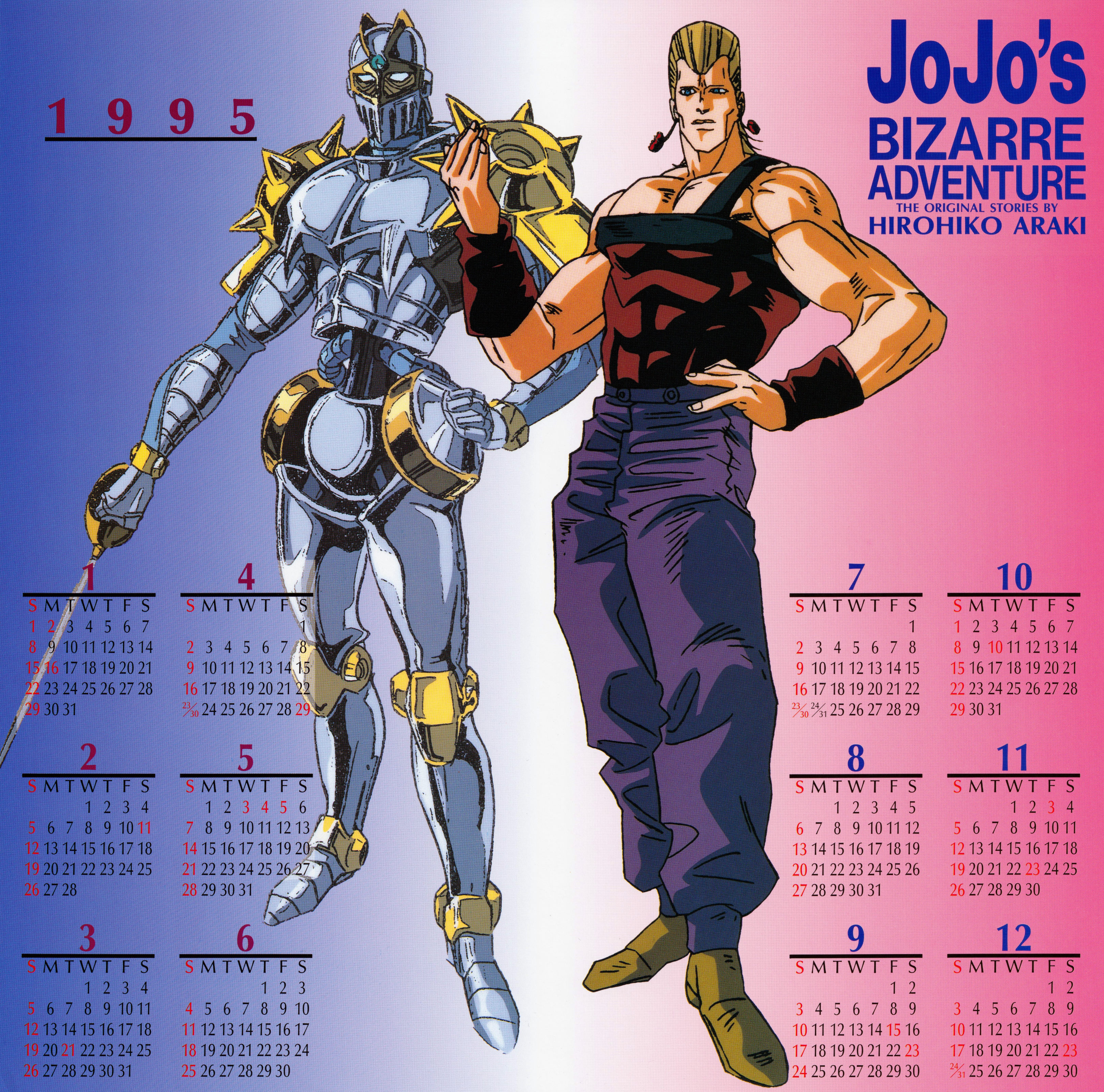 data-lemmaid="60543722">jojo的奇妙冒险 /a>》dramacd第二,三卷中