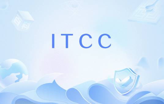 ITCC_百度百科